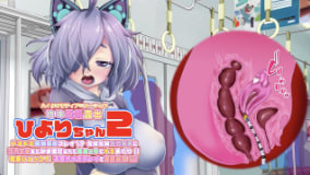 KNOCKOUT 日和酱 机械触手狂插三洞 火车上强制高潮 子宫颤抖连续绝顶